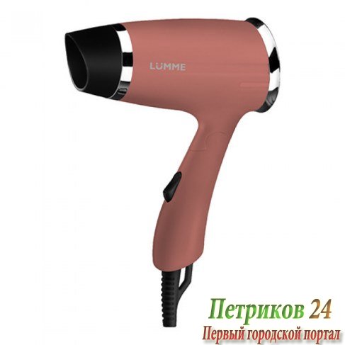 Фен LUMME LU-1043 розовый опал