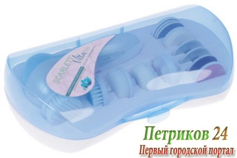 Набор для маникюра и педикюра Scarlett SC-CA305M03
