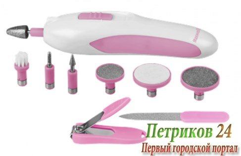 Набор для маникюра Maxwell MW-2603(PK)