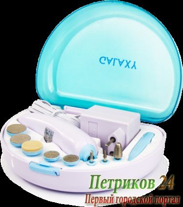 Набор для маникюра и педикюра Galaxy GL 4911