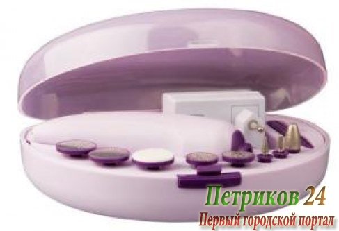 Маникюрный набор Maxwell MW-2601-01