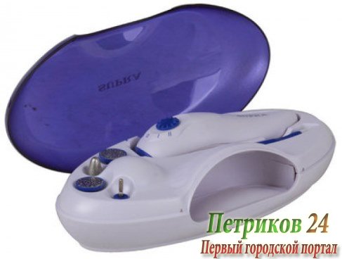 Маникюрный набор Supra MPS-104 dark blue