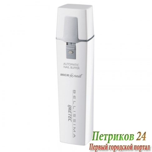 Электрическая пилка Imetec Bellissima 5154