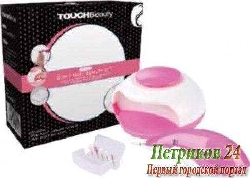 Маникюрно-педикюрный набор Touchbeauty AS-1002