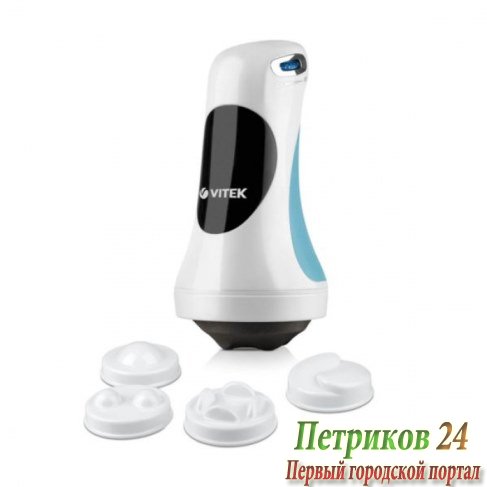Массажер для тела Vitek VT-1392 B