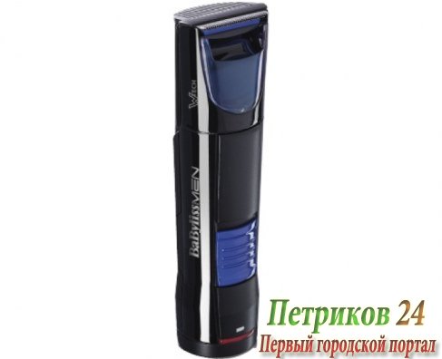 Триммер для бороды Babyliss T800E