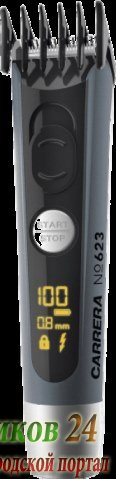Машинка для стрижки Carrera CRR-623