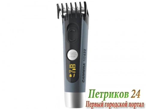 Машинка для стрижки Carrera CRR-622