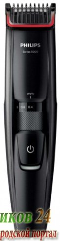 Машинка для стрижки Philips BT5200/16
