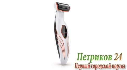 Машинка для стрижки Philips BG 2025/15