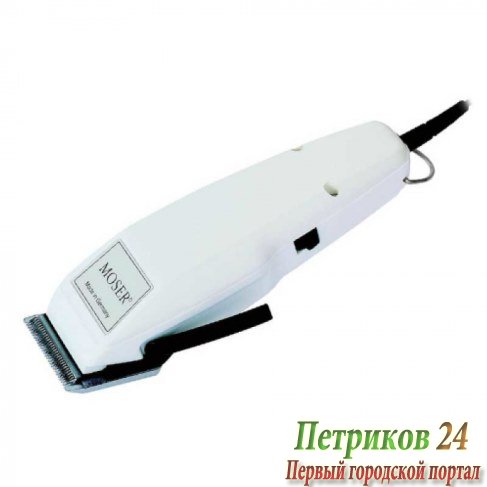 Машинка для стрижки Moser 1400-0268