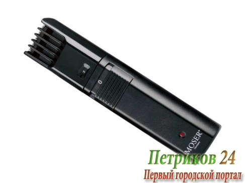 Машинка для стрижки Moser 1574-0050