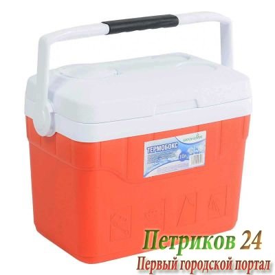 Изотермический контейнер Green Glade 10 л. С11100