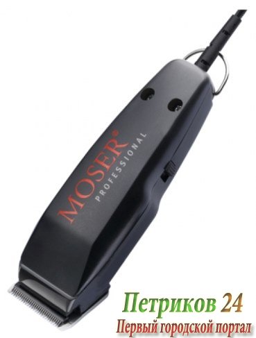 Машинка для стрижки Moser 1411-0087