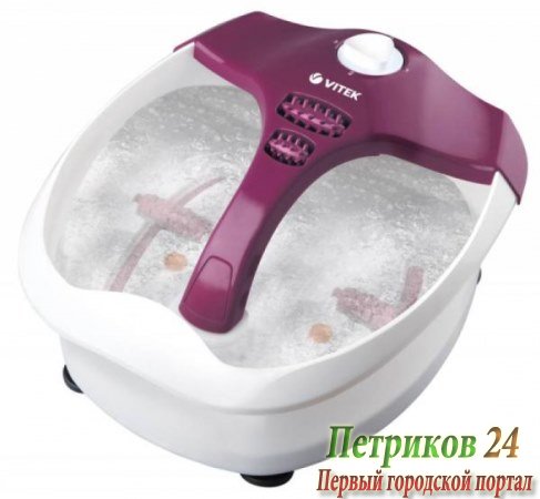 Гидромассажная ванночка Vitek VT-1799-VT фиолетовый