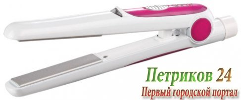 Выпрямитель для волос Sinbo SHD 7023