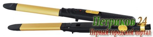 Выпрямитель для волос ZIMBER ZM-10901