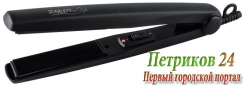 Выпрямитель для волос Scarlett SC-HS60592