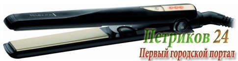 Щипцы для укладки Remington S1005