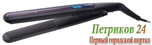 Щипцы Remington S 6505
