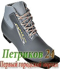 Ботинки лыжные Marax M340 (иск.кожа)