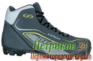 Ботинки лыжные NNN SPINE Viper (синт.) 251