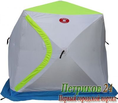 Палатка для зимней рыбалки Медведь Куб 2 трехслойная