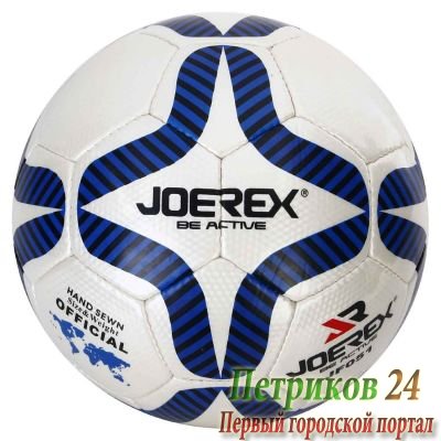 Мяч футбольный JOEREX №5 JF051