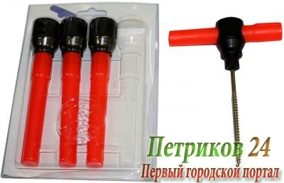 Ввертыши"Три Кита"N-1814 (4 шт.)
