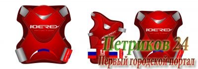 Набор защиты для роликов Joerex PR0901 красный