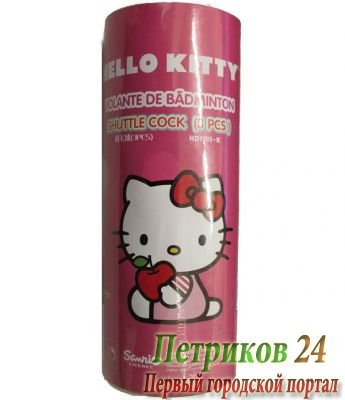 Набор из 3-х перьевых воланов HELLO KITTY  HD1003-К