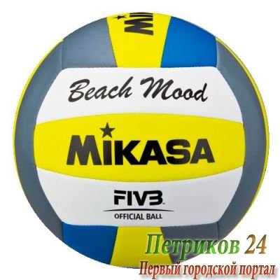Мяч для пляжного волейбола №5 MIKASA VXS-BMD-G 2