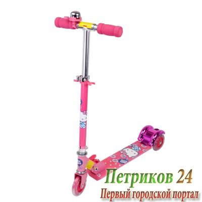 Самокат трехколесный со звонком HELLO KITTY HСA21186