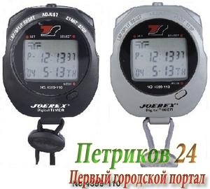 Секундомер JOEREX 4399-110