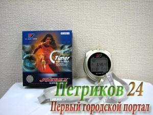 Секундомер JOEREX 4450-110