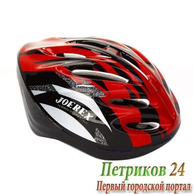 Шлем для скейтов, роликов и вело Joerex JH0601