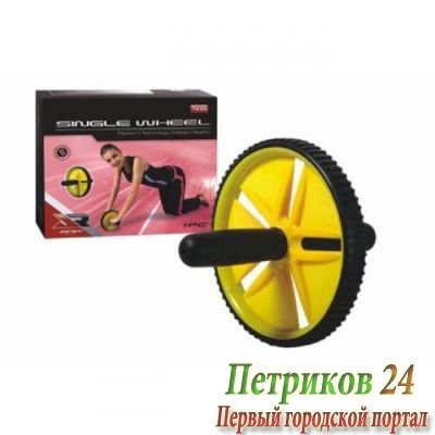 Ролик для пресса Joerex 7896