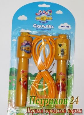 Скакалка Смешарики со счетчиком оборотов Копатыч SMFI 103