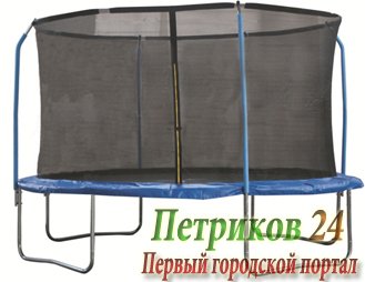 Батут Green Glade 10-футовый с одной стойкой B101