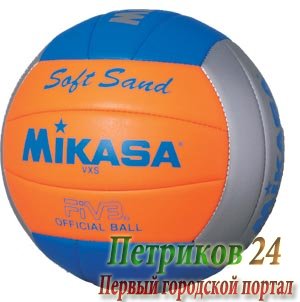 Мяч для пляжного волейбола №5 MIKASA VXS-02