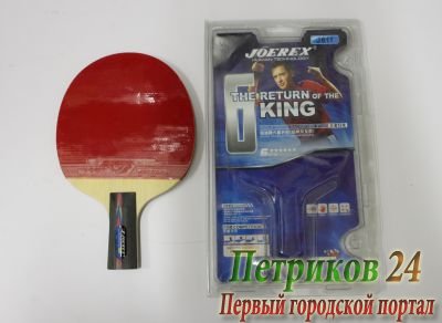 Ракетка для настольного тенниса JOEREX J611 короткая ручка 6*