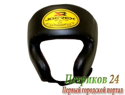 Шлем боксерский JOEREX PU, JBX706