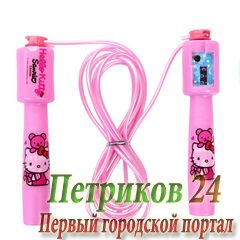 Скакалка Hello Kitty со счетчиком оборотов HB1001-KC