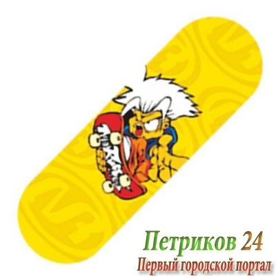 Мини скейтборд SHA-01