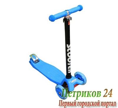 Самокат детский трёхколёсный  SSWT-07 26502