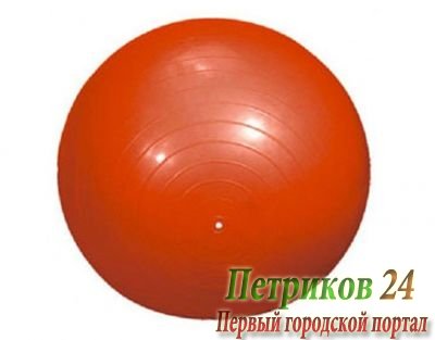 Мяч для фитнеса JOEREX FB29317