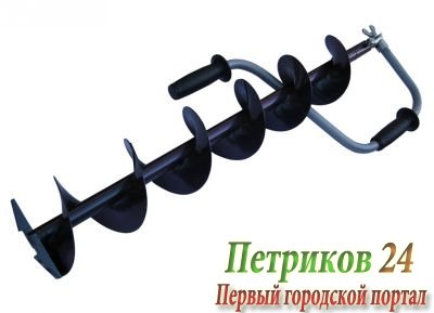 Ледобур Торнадо М2 (диаметр 130) двуручный, телескопический, левый, прямые ножи