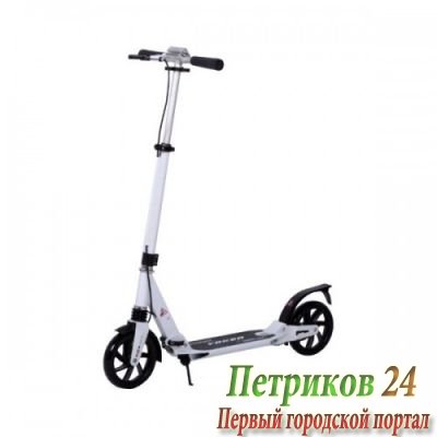 Самокат для взрослых BIBITU YOKER  SKL-03G