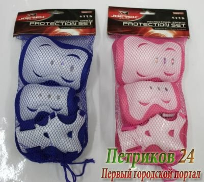Набор защиты для роликов JOEREX PR09711