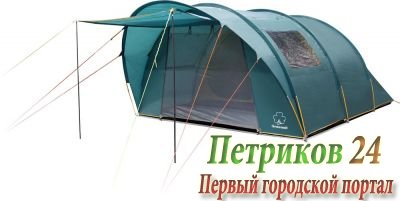 Палатка Greenell Килкенни 5 V2